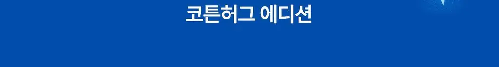 [5월 올영픽/포켓몬 에디션]포맨트 시그니처 퍼퓸 코튼허그 50ml 단품/기획 상세페이지 6